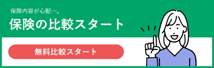 【ADHD×保険】ADHDの治療に必要な保障額はどのくらい？