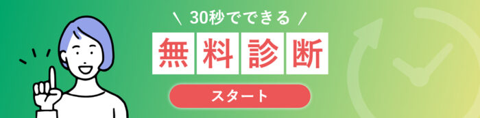 【緑内障×保険】気づきにくい緑内障の症状